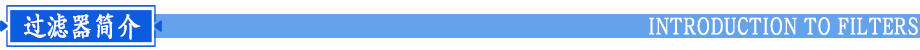 不銹鋼多介質(zhì)過(guò)濾器簡(jiǎn)介