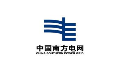 電力行業-南方電網